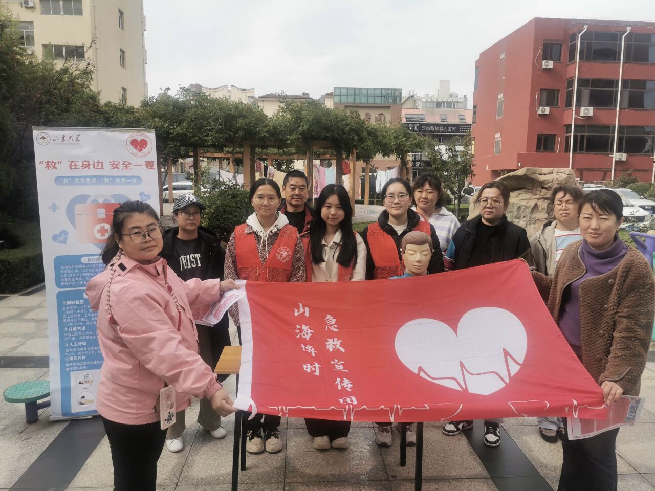 <strong>海洋学院开展宏泰社区急救知识普及系列活动</strong>