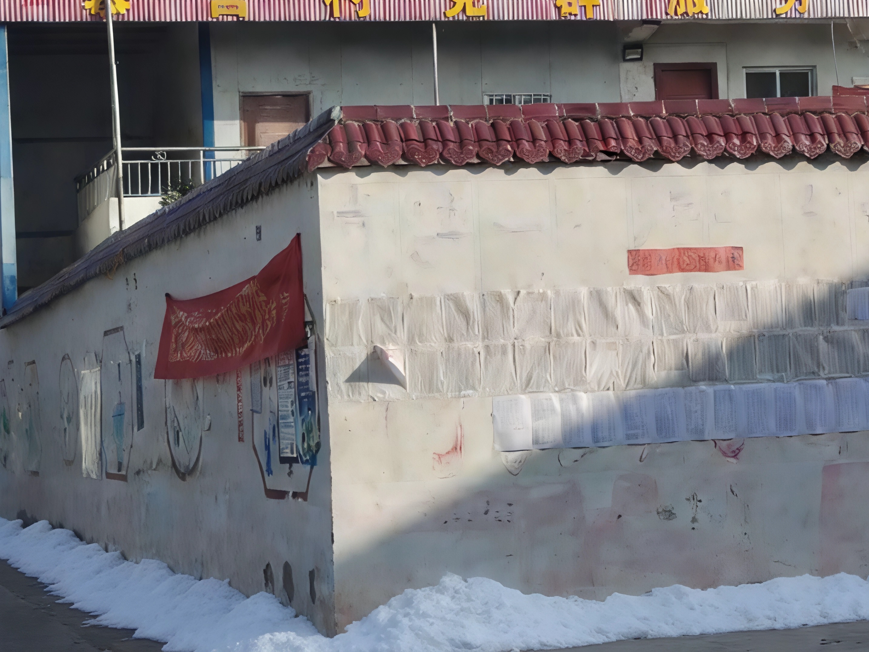 不惧严寒清积雪，志愿服务暖村庄