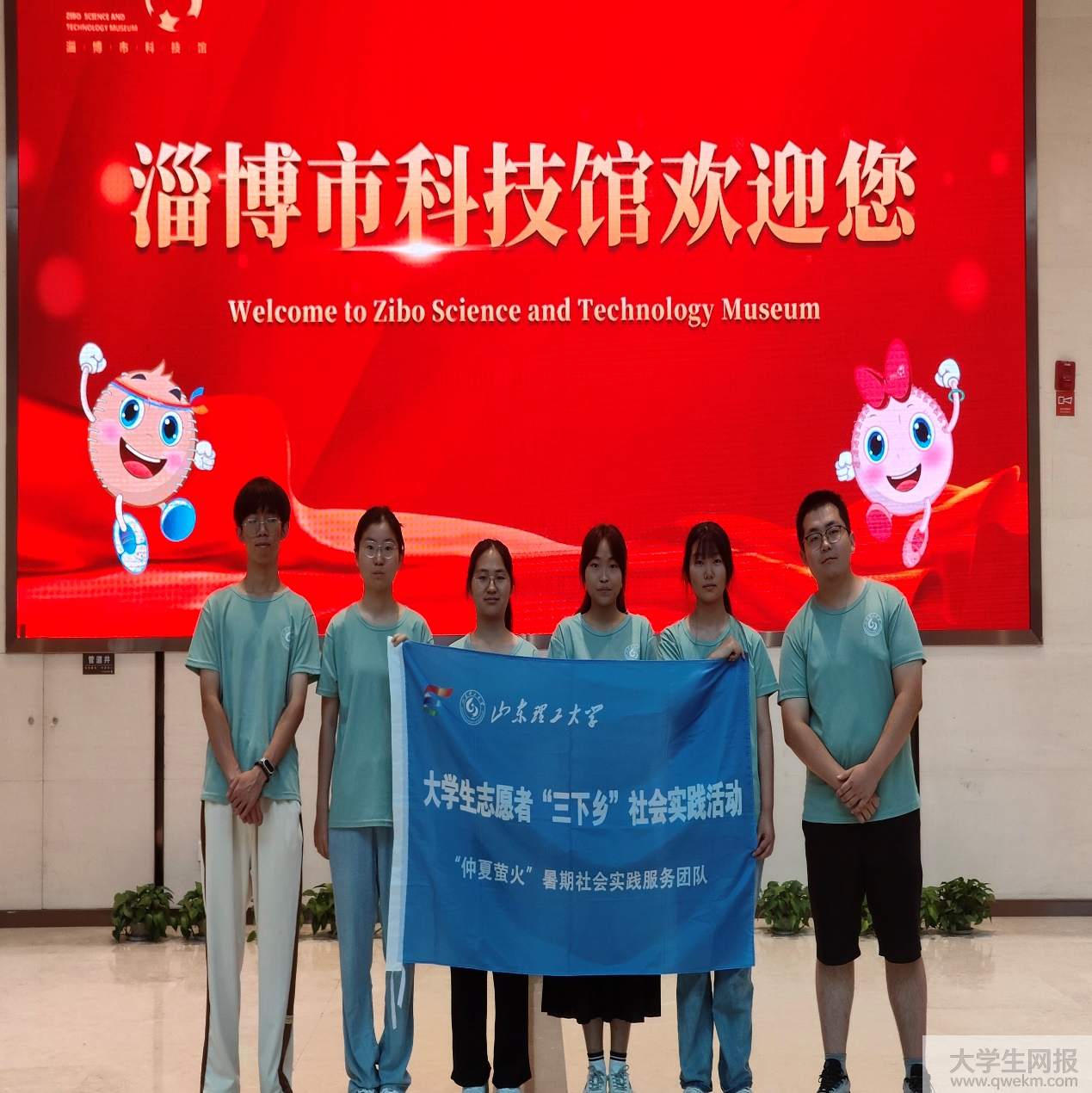 <strong>“仲夏萤火”走进科技馆——药香润童心，巧手制囊传播中草药传统文化</strong>