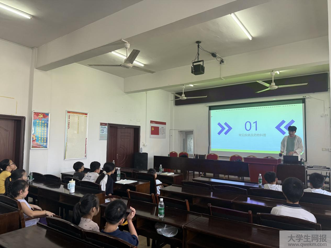 <strong>以青衿之力科普，用急救守护童心——“仲夏萤火”实践团开展健康急救安全宣讲活动</strong>